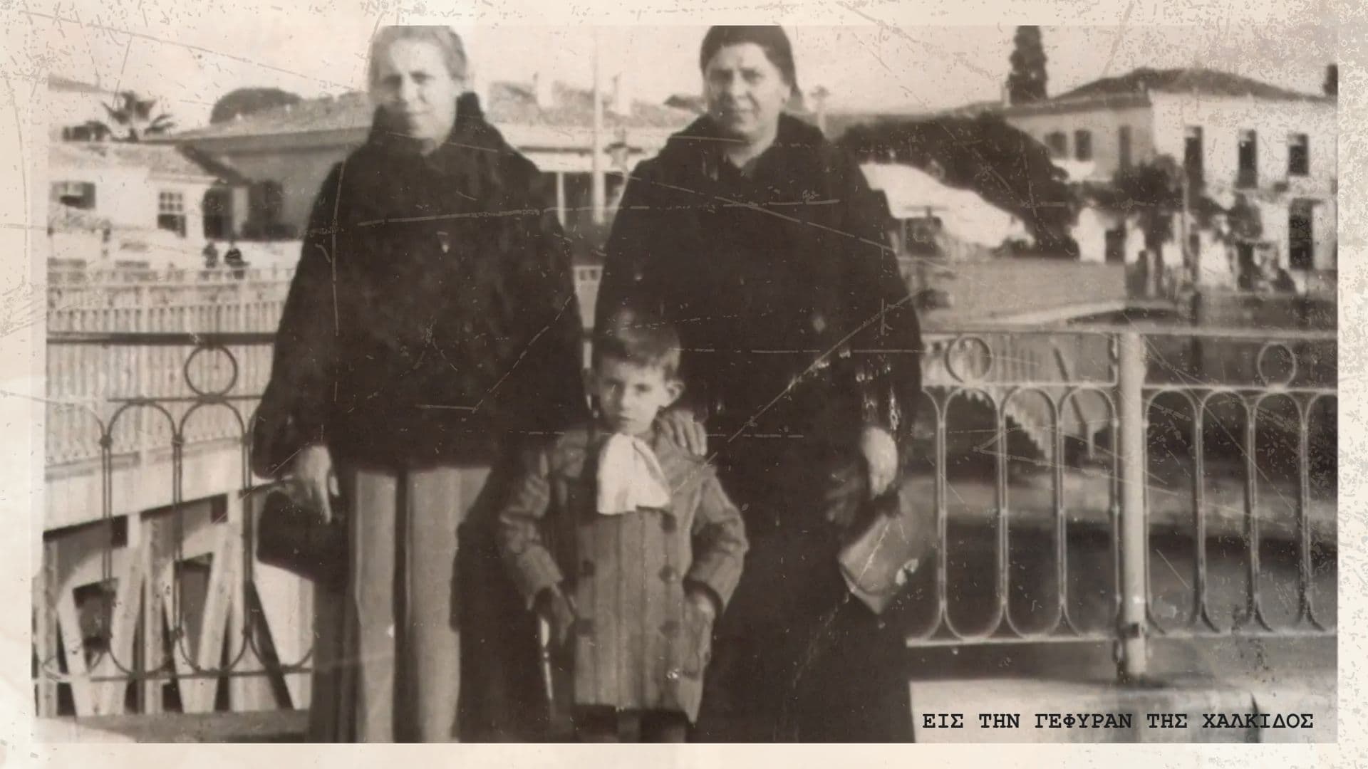 Κοινότητα Χαλκίδας