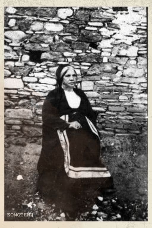 Κοινότητα Κομοτηνής