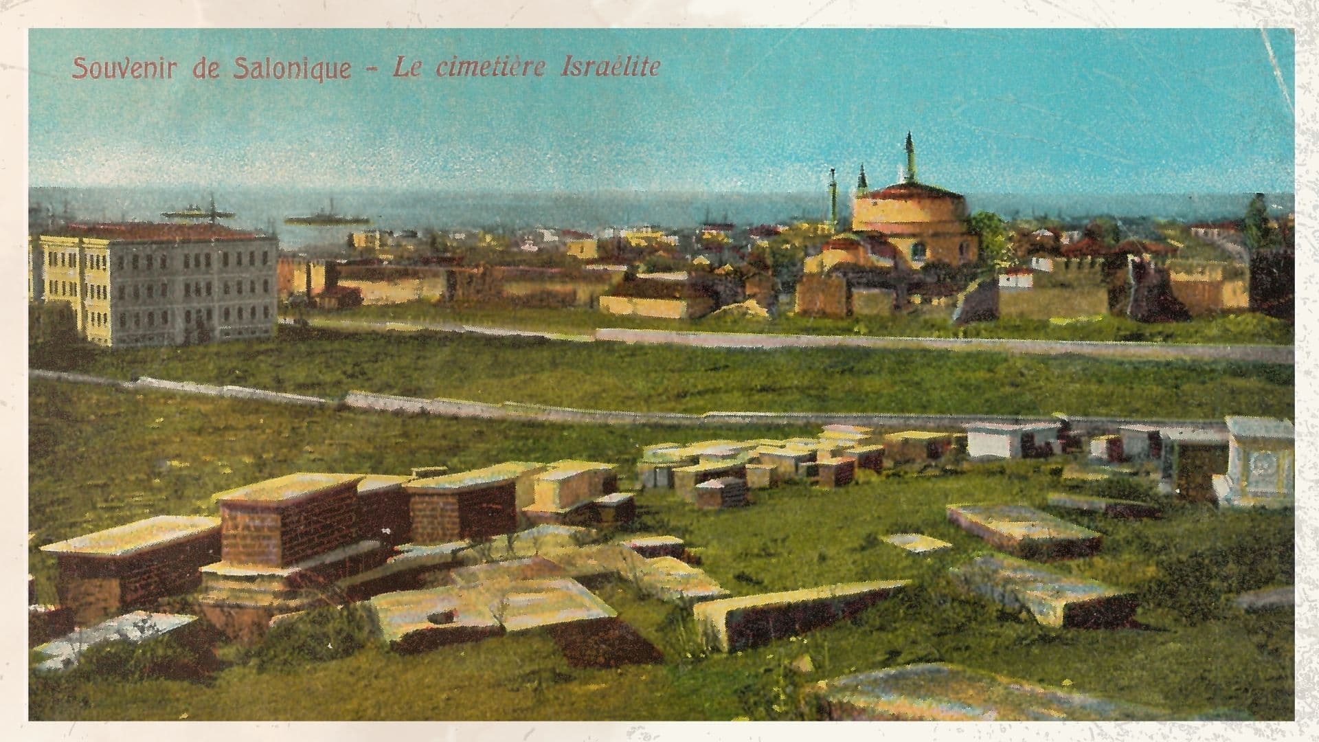 Community of Thessaloniki