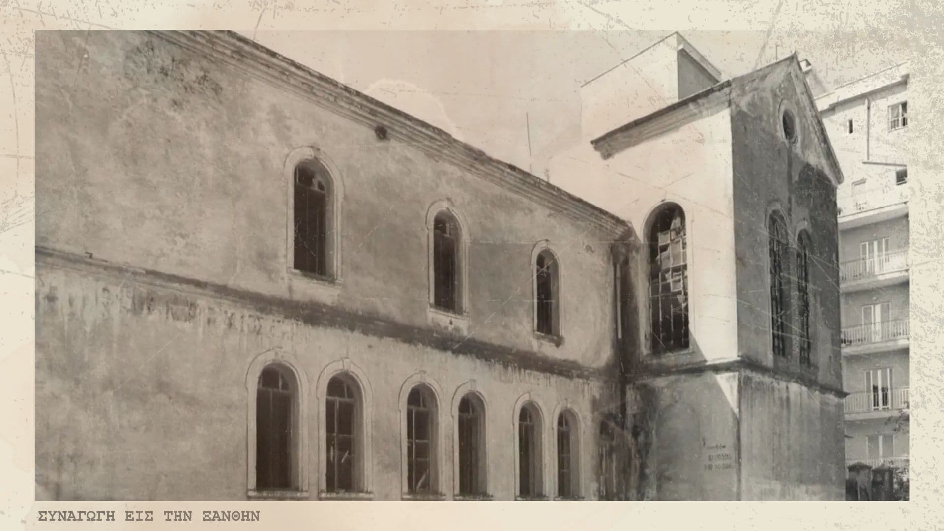 Κοινότητα Ξάνθης