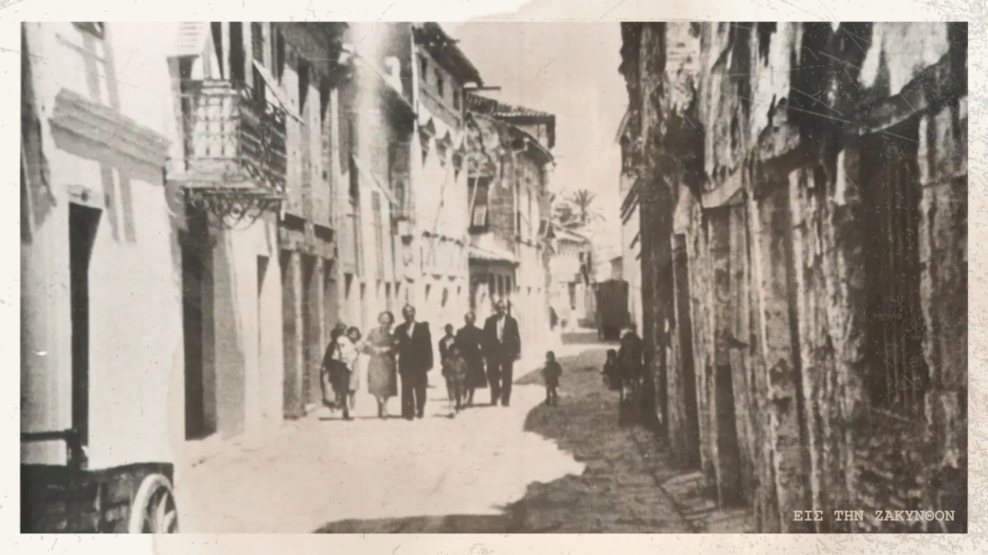 Κοινότητα Ζακύνθου