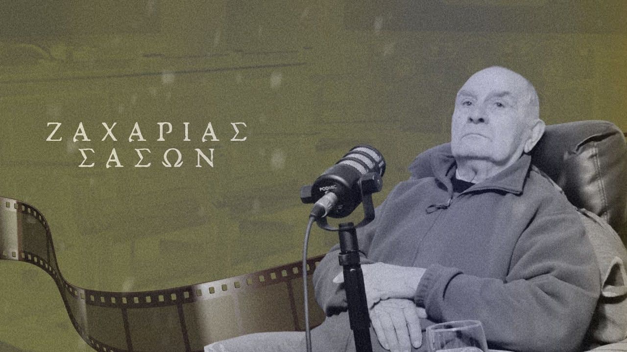 Memories from the War: The Story of Grandfather Zacharias