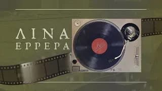 Memories and Survival: The Story of Lina Herrera - Part 3