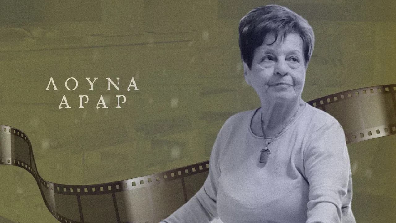 Traditional koubeta recipe: The art of Jewish confectionery